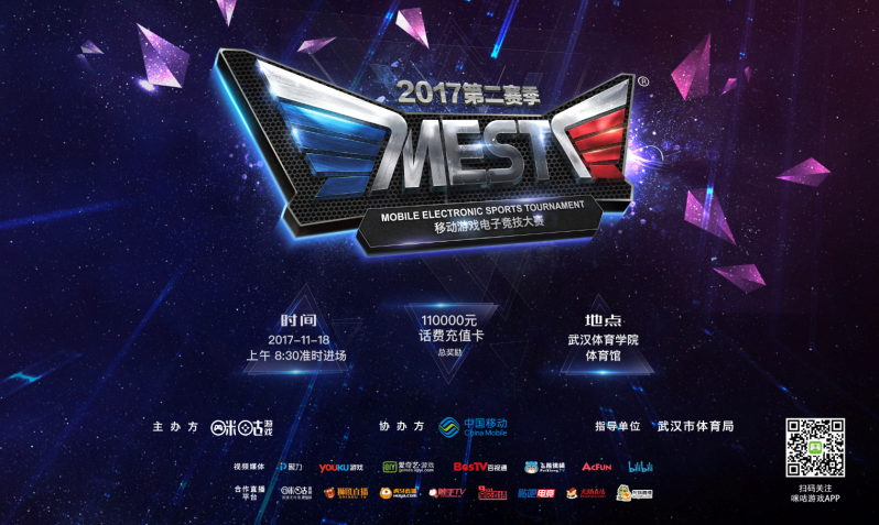 哈尔滨亚冬 哈尔滨亚冬