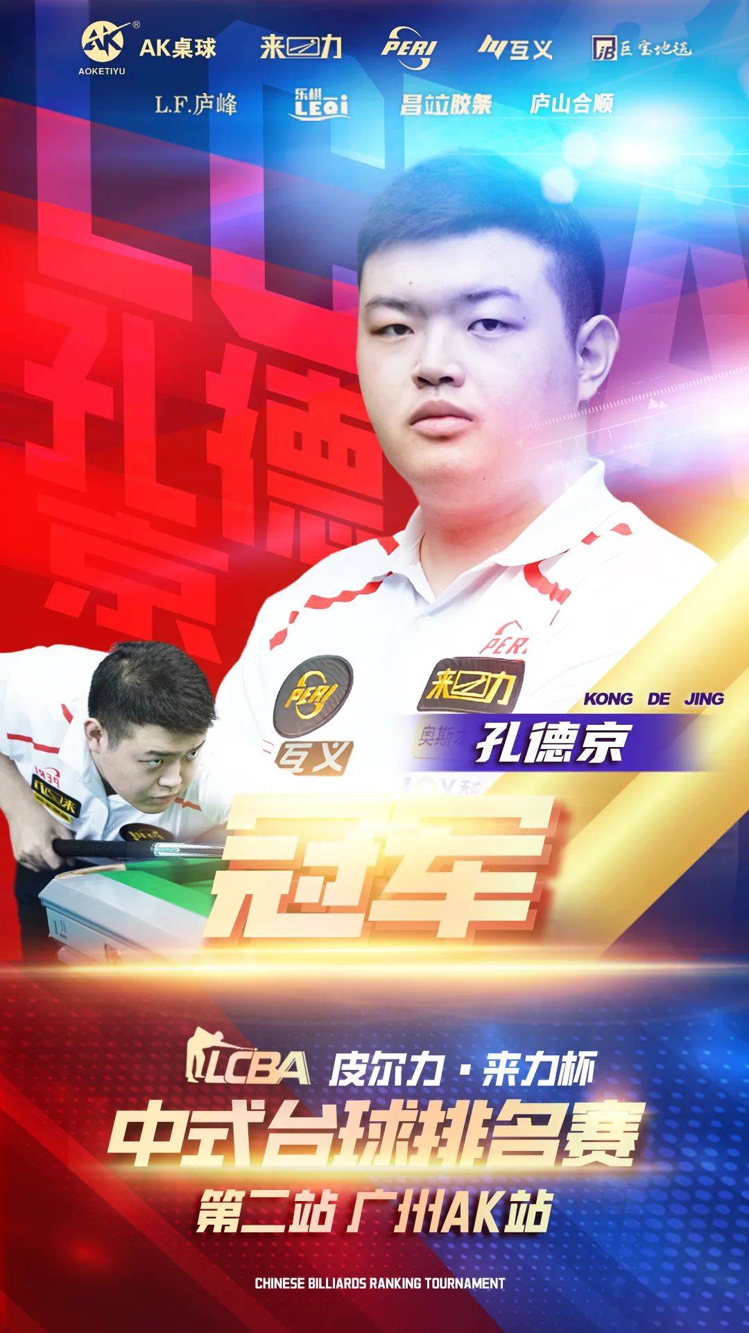 再次赢得了 再次赢得了