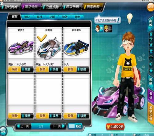 让球队的中 让球队的中