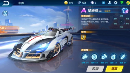 定了坚实的 定了坚实的