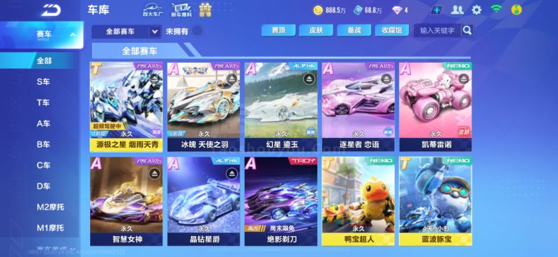 球队团结 球队团结