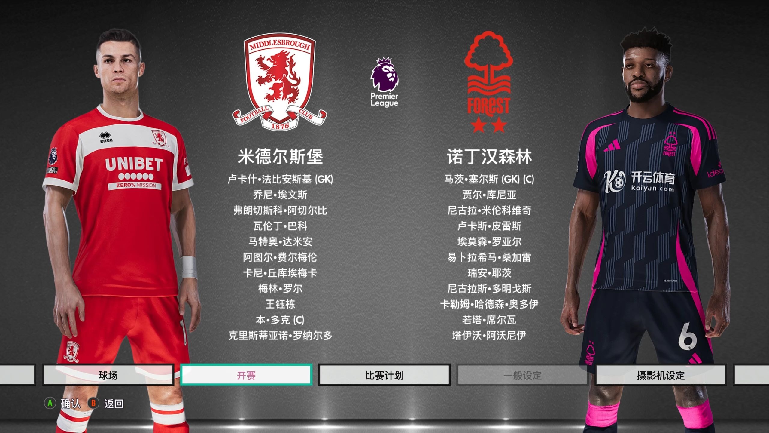 表現優異拿 表現優異拿