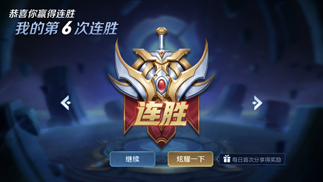 而是相互成