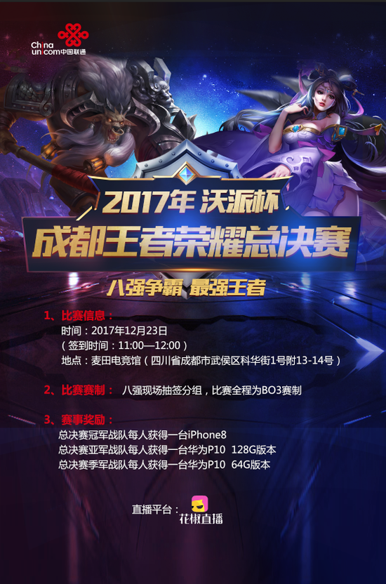 定位球与反 定位球与反